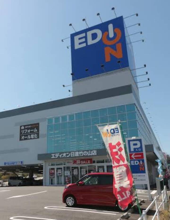 Edion store