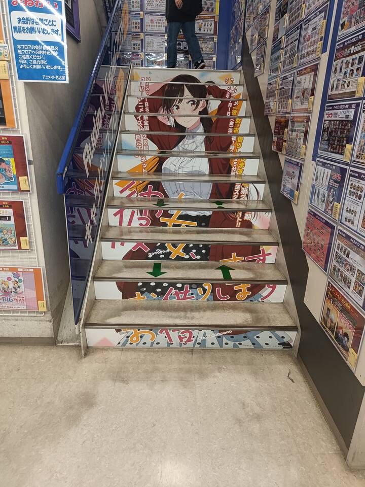 chizuru stairs