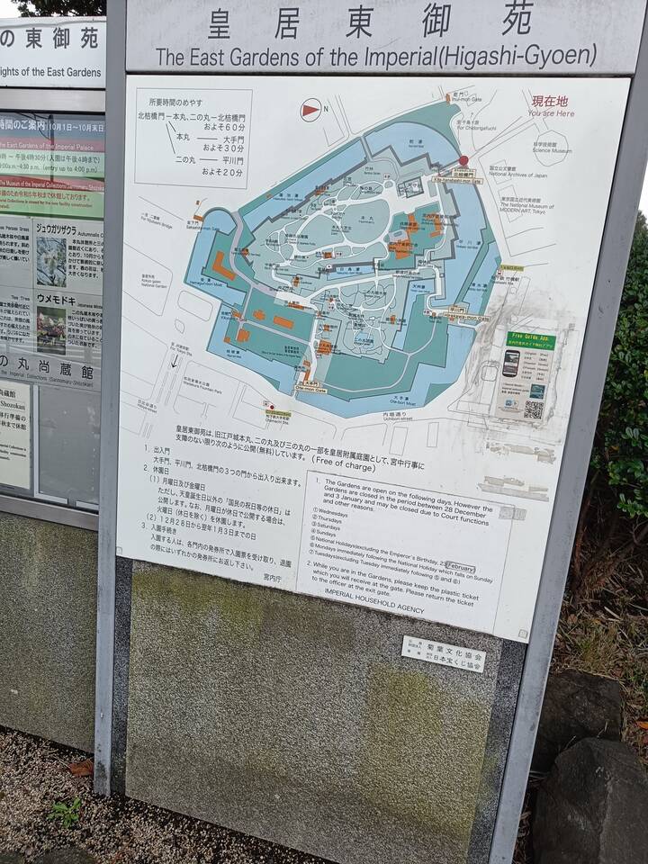 imperial gardens map