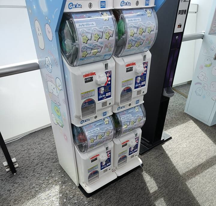 gacha machine