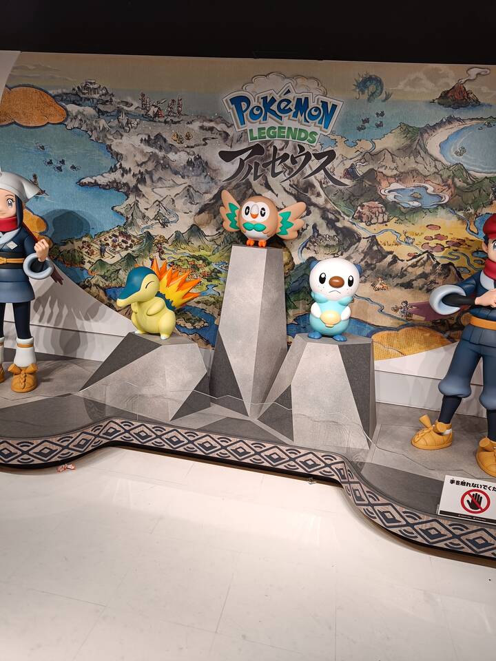 pokemon center